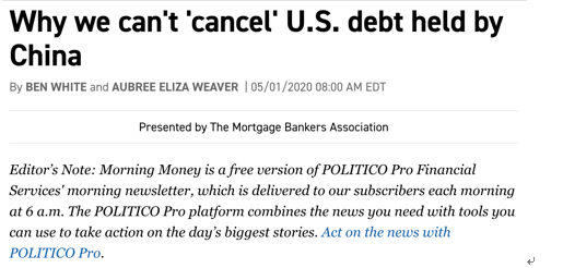 美国会“赖掉”中国持有的美债吗？