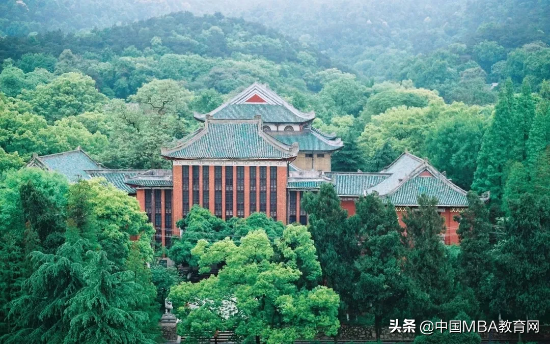 2020 学无止境 | 欢迎报考湖南大学高级工商管理硕士（EMBA）项目