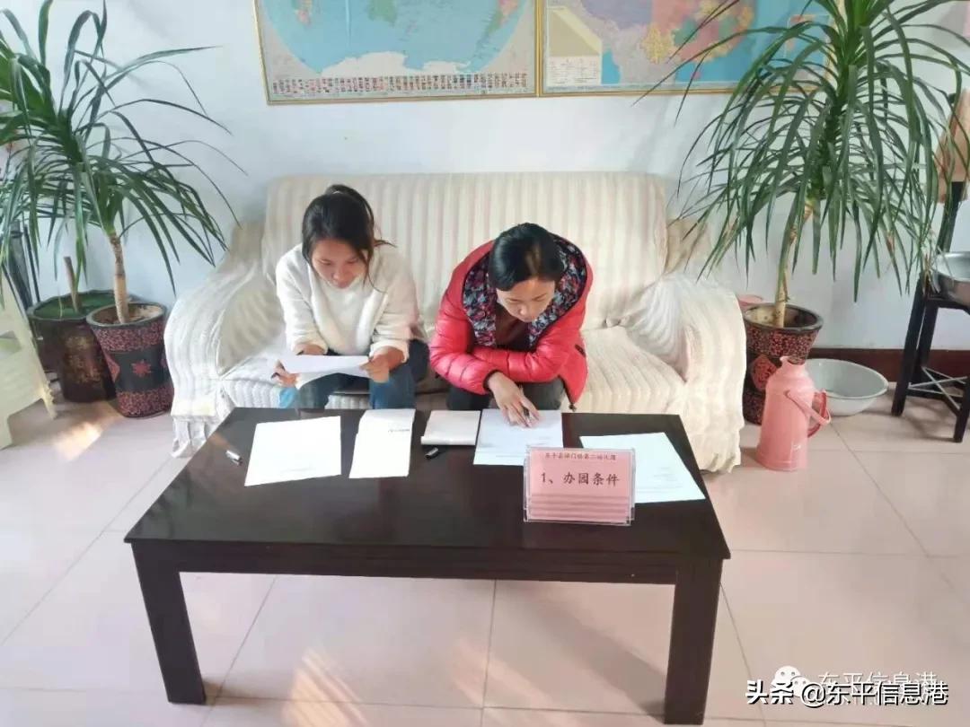 家长满意放心 让孩子快乐成长