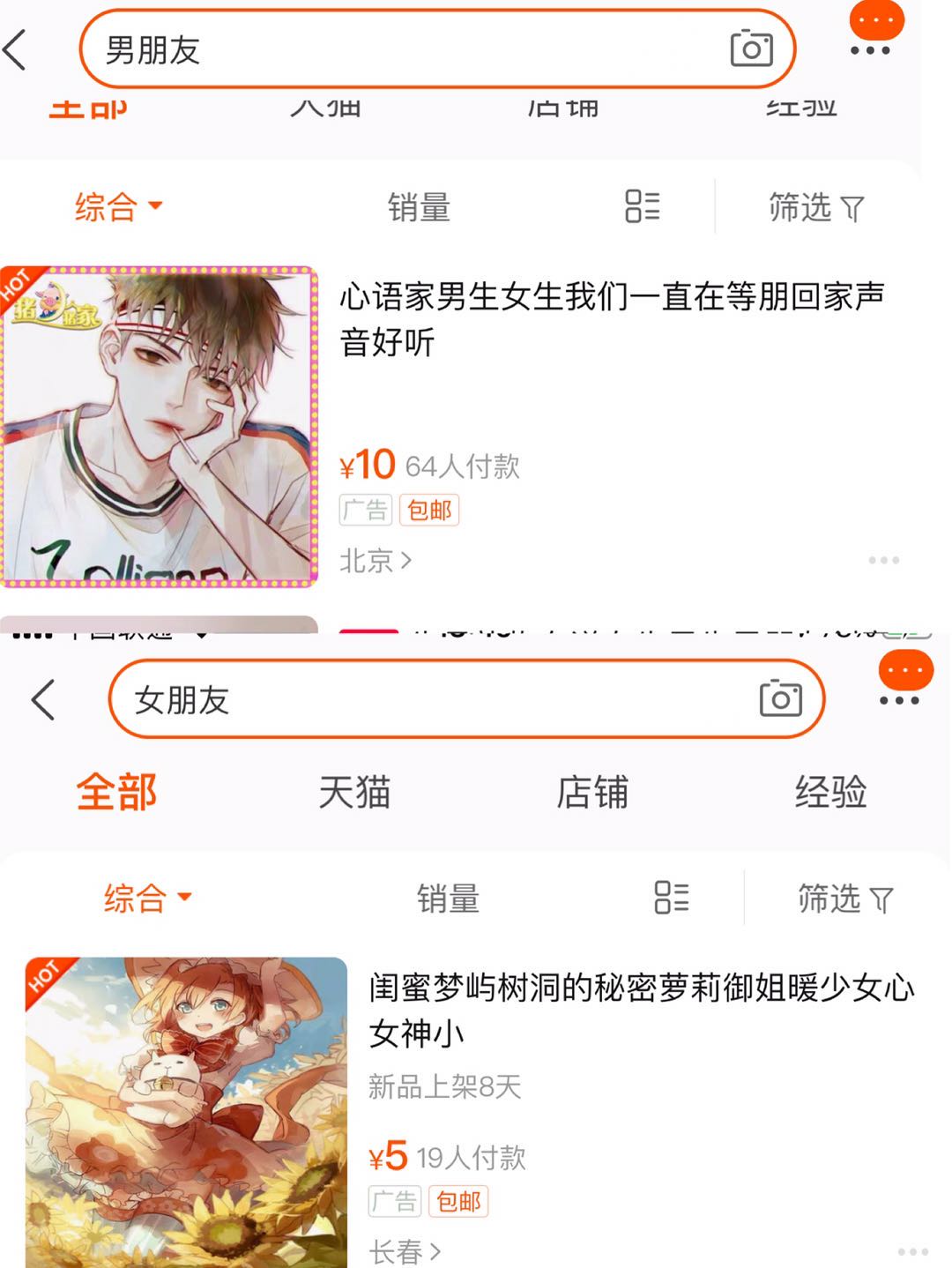 陪聊陪玩的“虚拟恋人”火了？真谈了个寂寞
