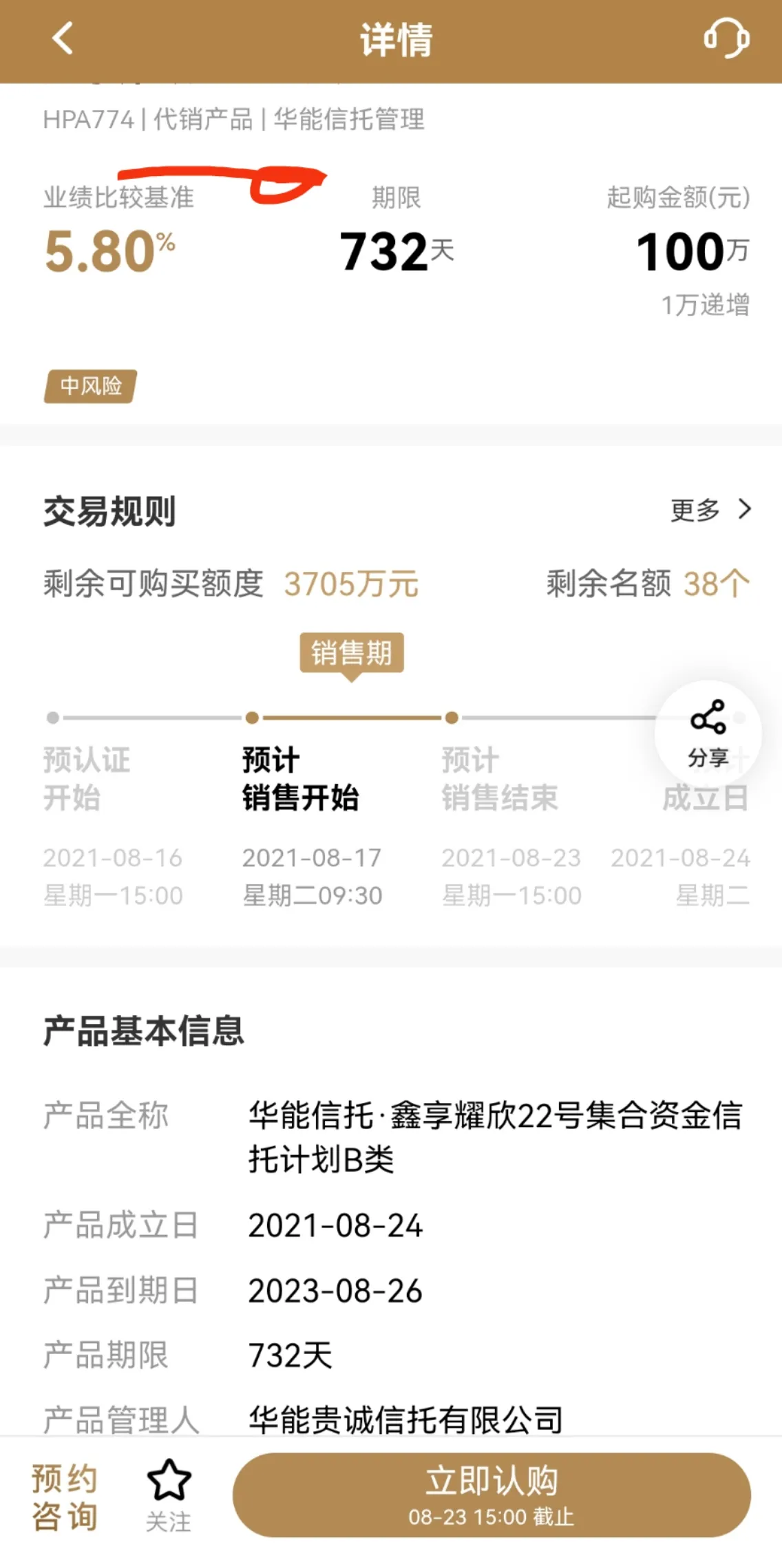 普通人了解金融的意义
