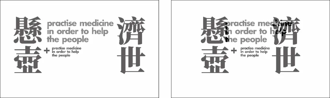 海报标题小技巧，80%的设计师都在用