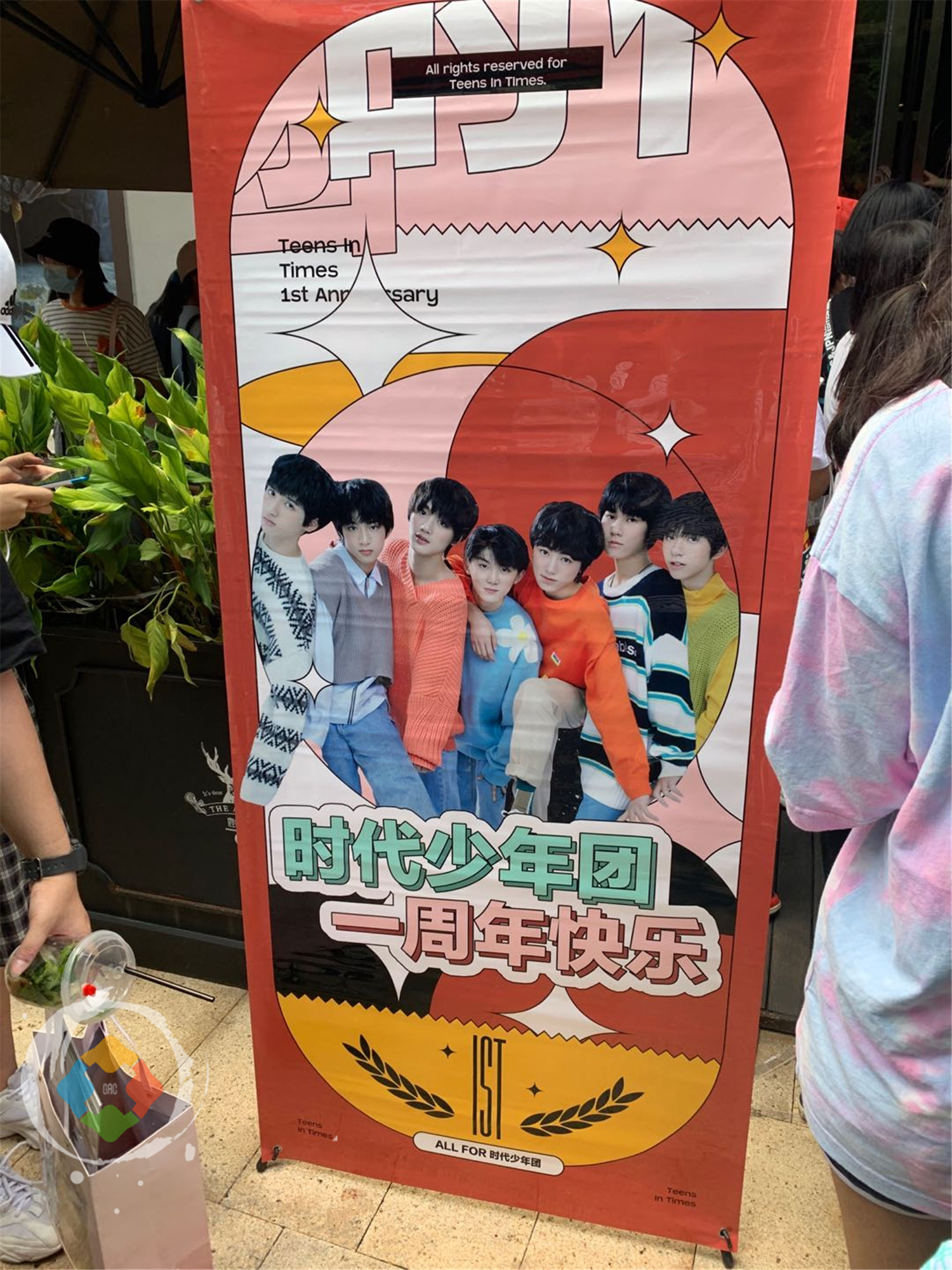 重庆奶茶店被追星族包围，门前水泄不通，都是来看谁的？