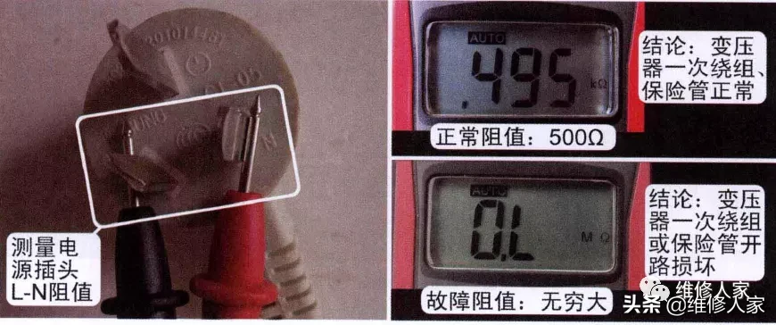 普通定頻空調上電無反應故障檢修方法