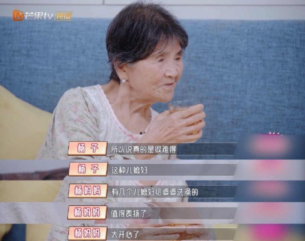 黄圣依诉苦练舞8小时，婆婆霸气让她退出娱乐圈，杨子吐槽太直男
