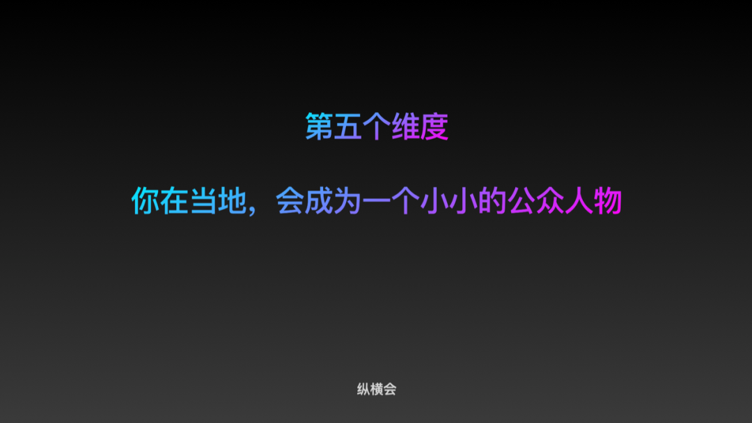 做视频号，到底是在做什么？