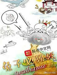 几本经典穿越小说强推，每一本都让你看到叫好！