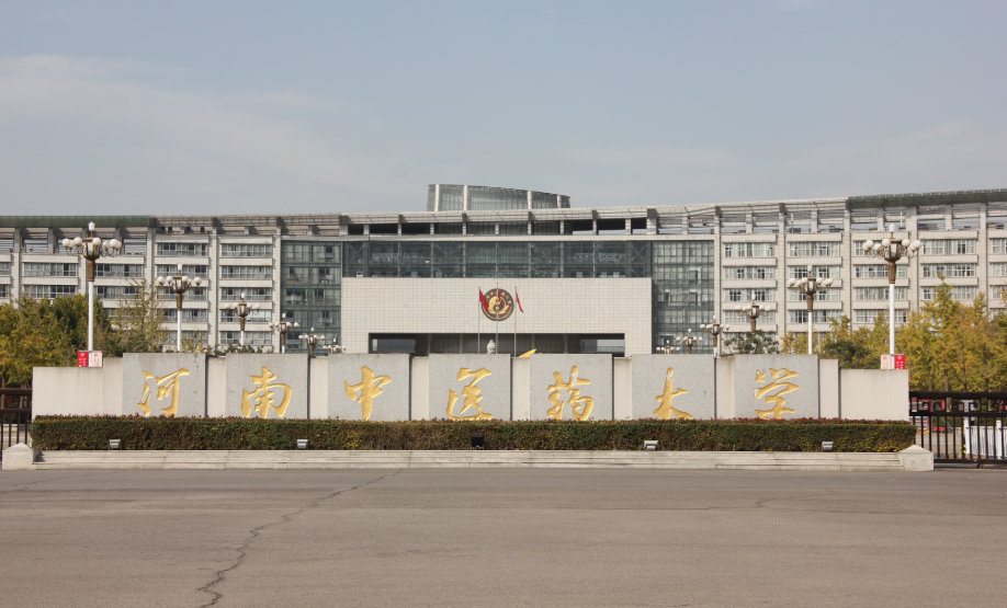 河南中医药大学举办双选会，众多学子应聘成功，学生：感谢学校