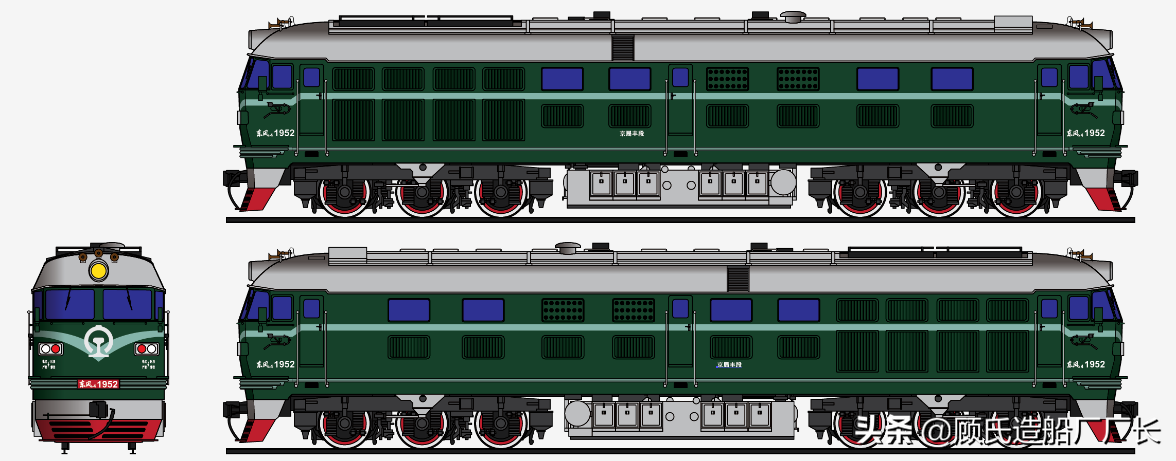 本廠長繪製的df4-1952號東風4b型內燃機車二視圖事情經過清楚,證據