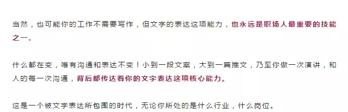 教你构思卖货文案