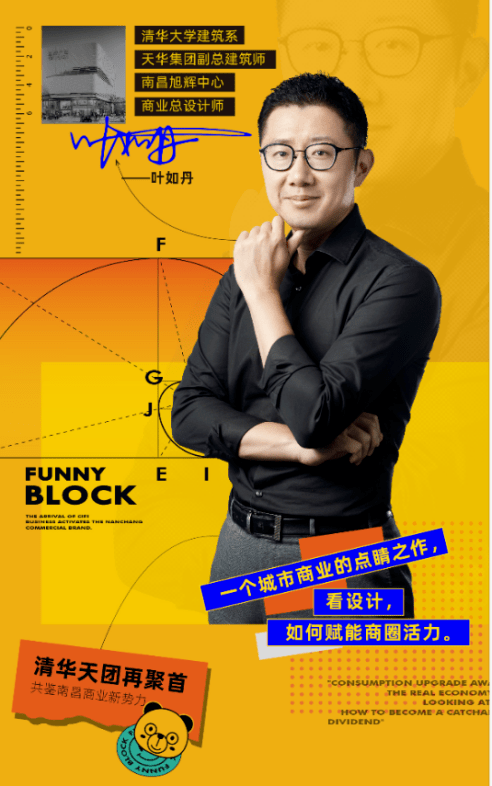 @所有人 千万流量经济学家韩秀云空降南昌