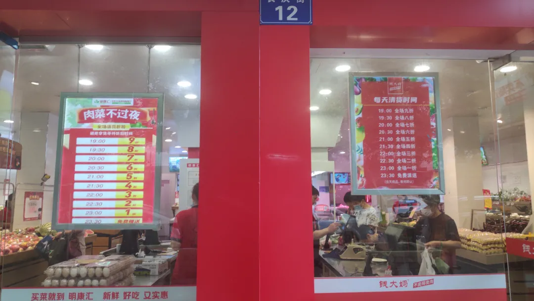 开店3000家、估值百亿的明星公司,为何被加盟商骂了