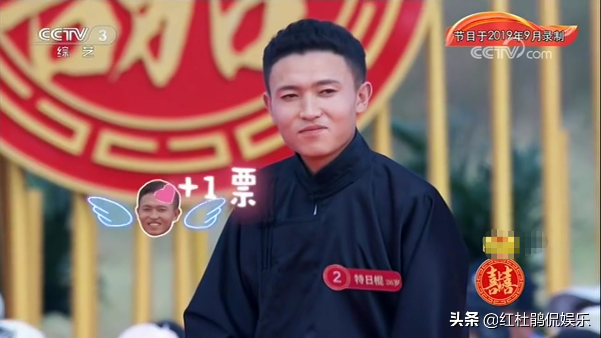 《喜上加喜》最逗的一期，3位农民害羞腼腆，肖东坡说媒遇到挑战