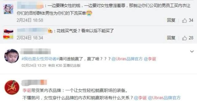 李诞到底是脱口秀天才，还是“跳梁小丑”？