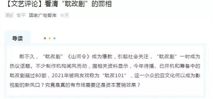 终结“流量时代”