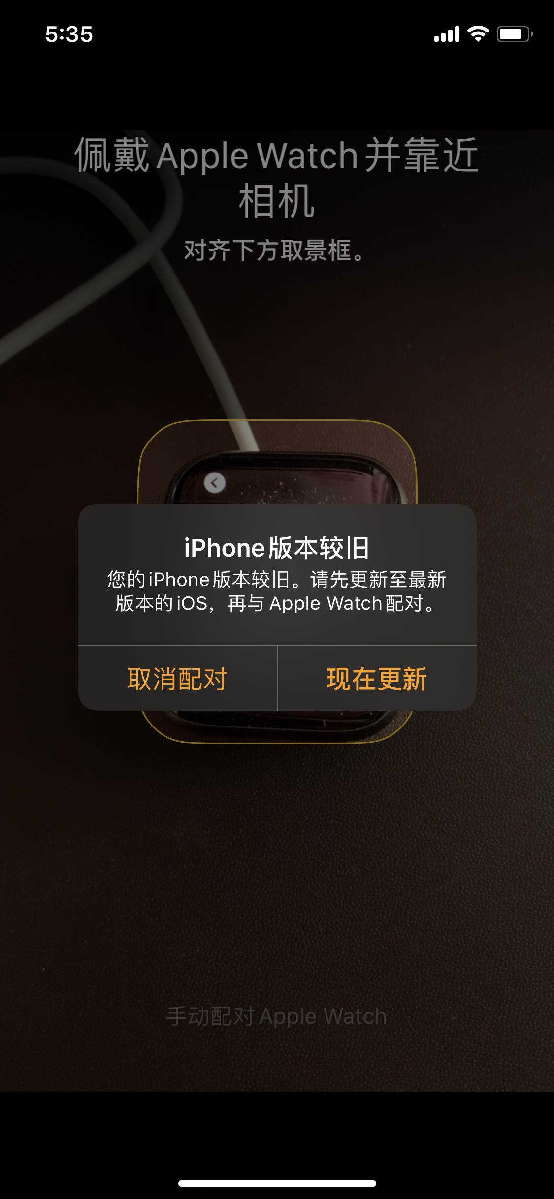 無需更新最新系統ios 13配對watchos7 完美黑解 折了個騰 Mdeditor