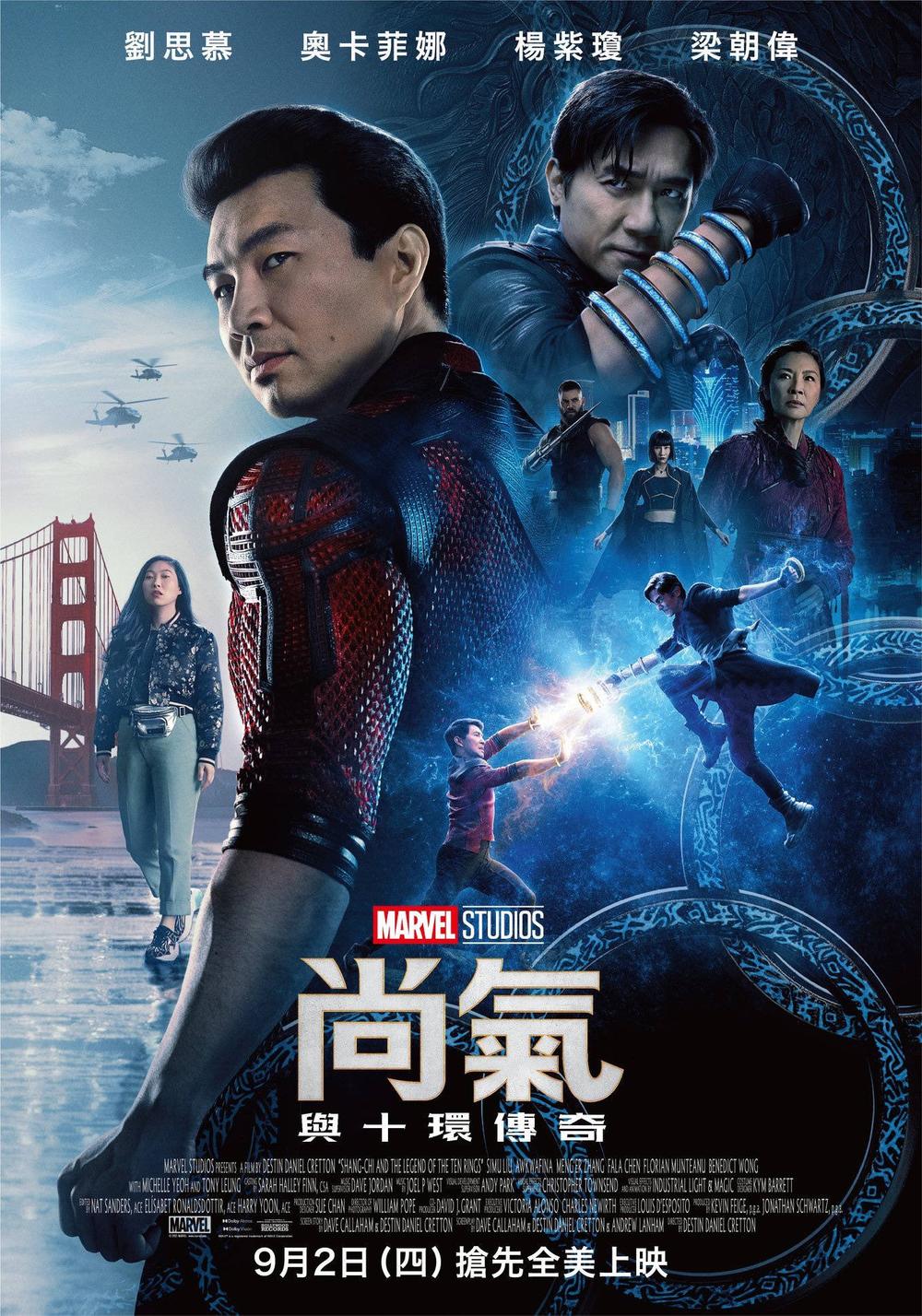 《尚气》在韩国提前首映，却遭本土观众吐槽，全程宣传中国文化