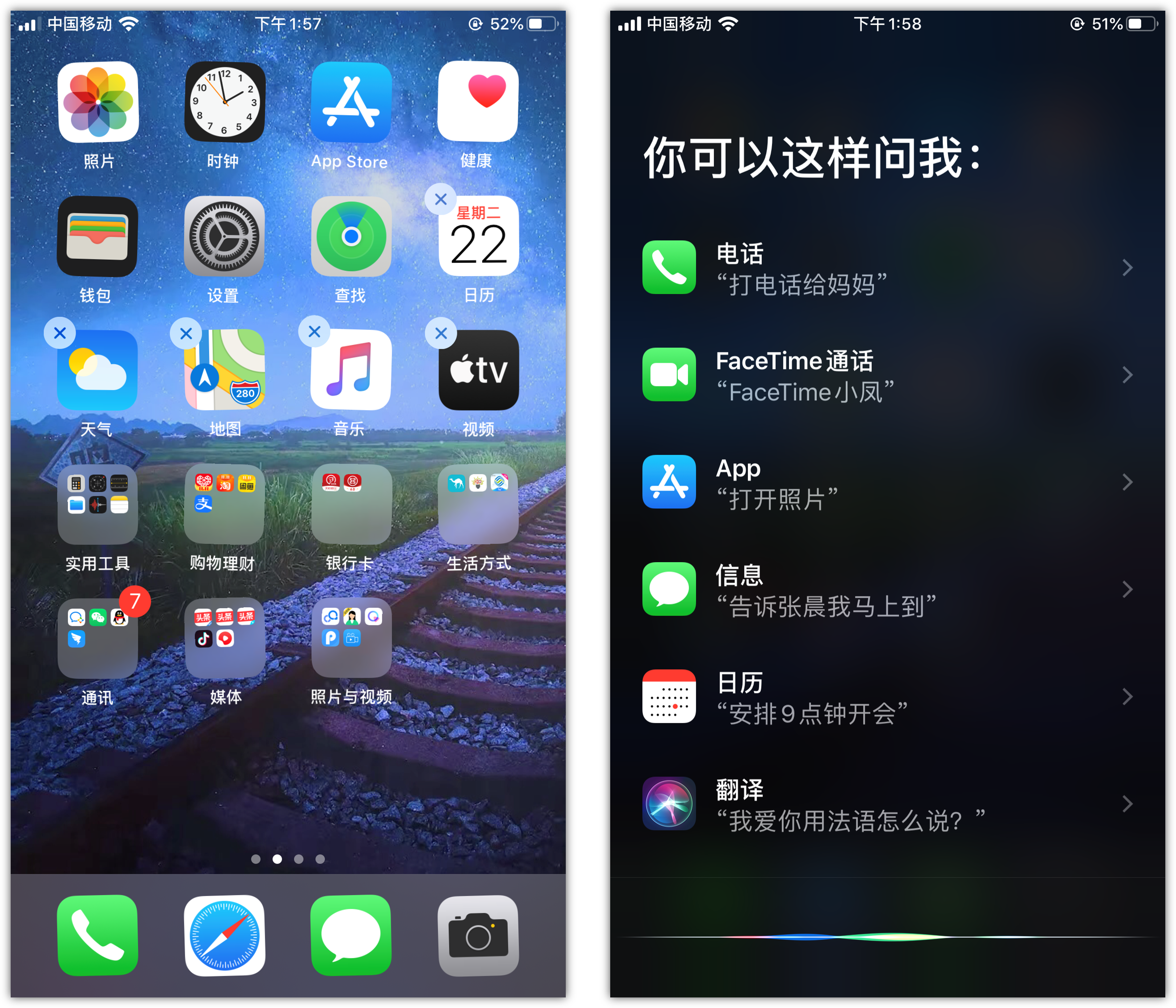 你真的会用iPhone吗？14个iOS实用技巧，你未必都知道