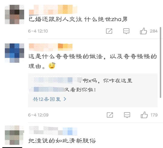 34岁男星人设崩塌！婚后与妻子分居出轨名演员，称是为了保护家人