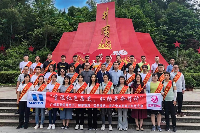 寻迹井冈山，重温红色历史，感受星火燎原的力量，弘扬井冈山精神