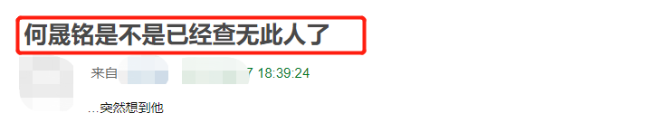 金鹰视帝沦为男N号，"千古一帝"到"傲娇公主"，他经历了什么