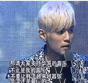 吴亦凡被捕，中国说唱现象级综艺《中国有嘻哈》被正式下架