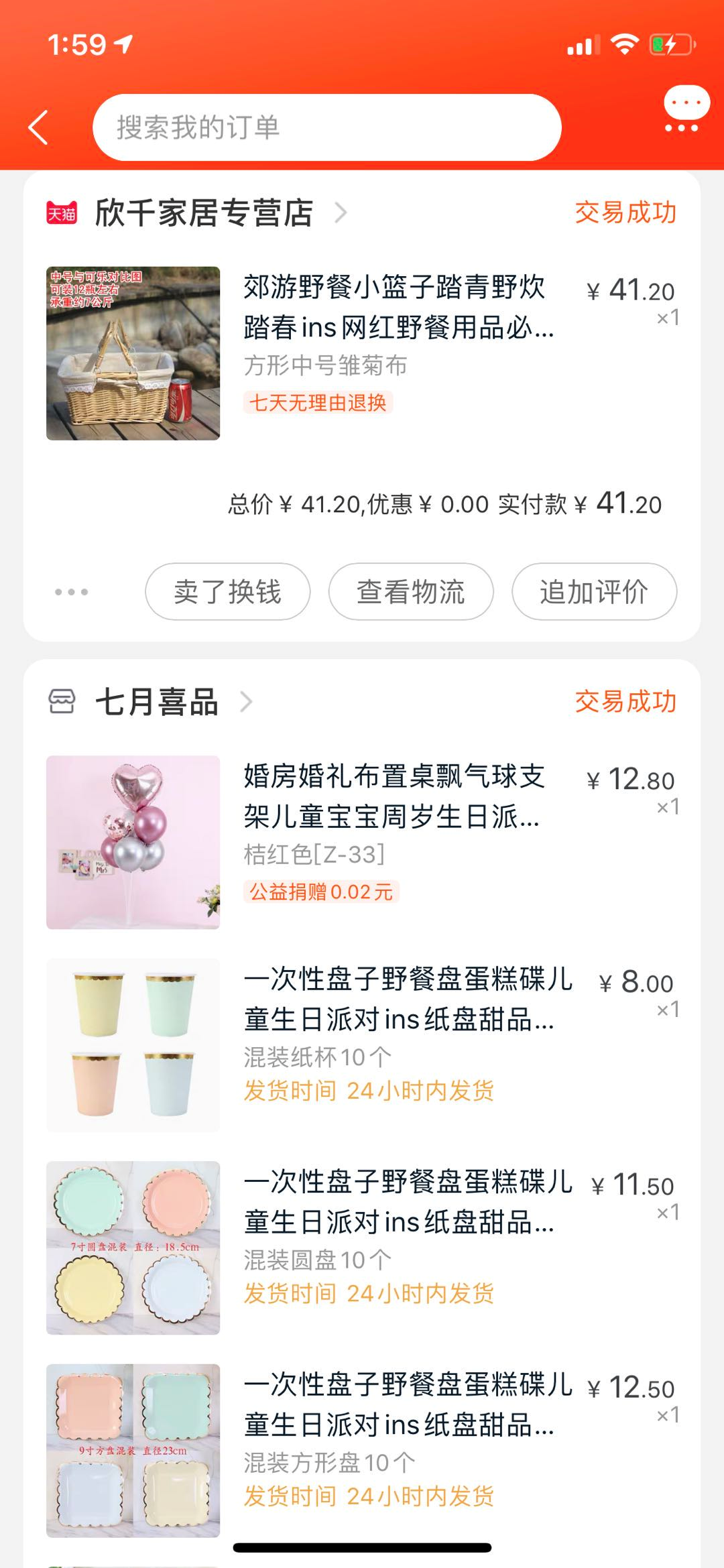 朋 友 圈 高 赞 野 餐 美 图 价 格 一 览