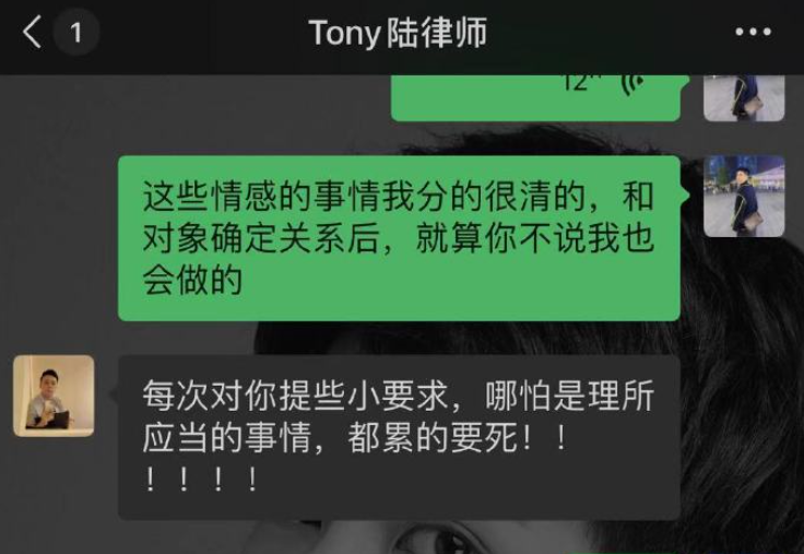 又遇|黄奕相亲又遇渣男 约会对象被疑性取向