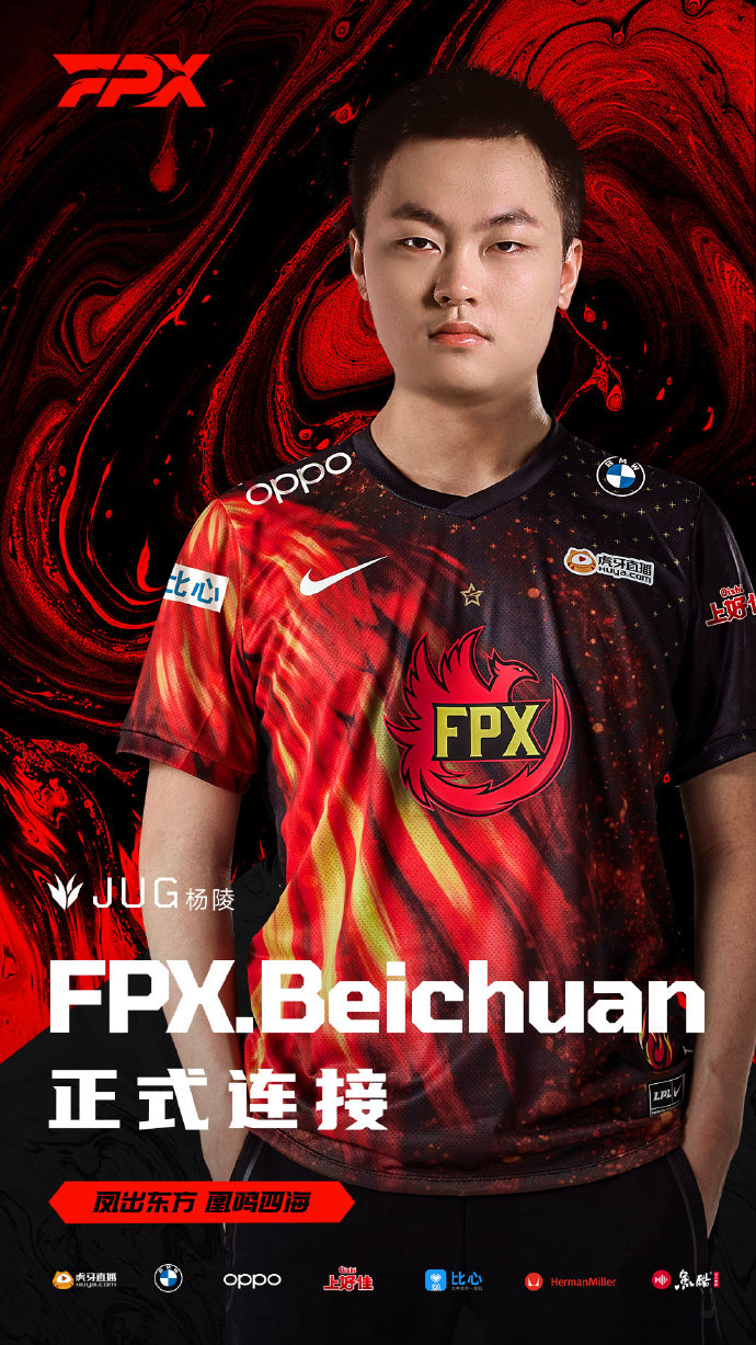 FPX official Xuan Beichuan rises to covey! Next wheel pair blast RNG becomes a challenge, instantly needs to intensify adjusting