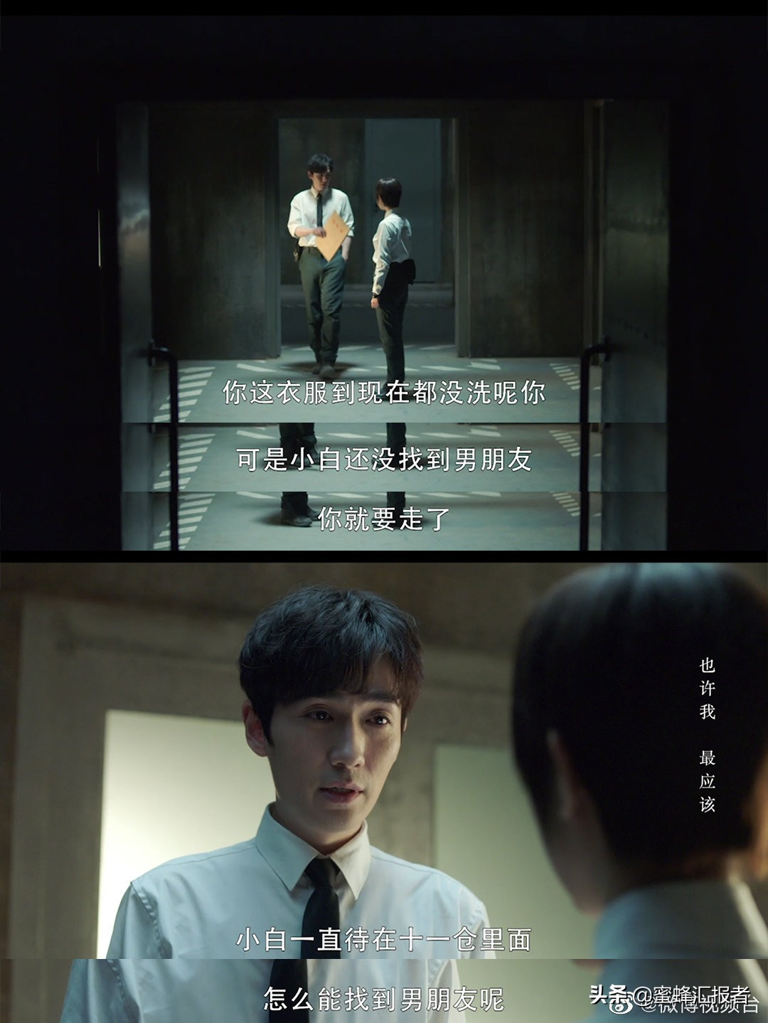 吴邪被十一仓开除电视剧重启2首播带来不少悬念