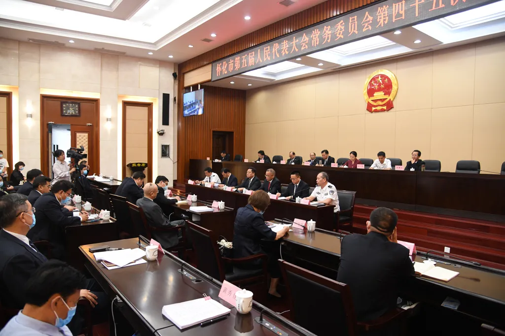 市五届人大常委会第四十五次会议举行第二次全体会议 ​对市公安局等6个单位开展专题询问