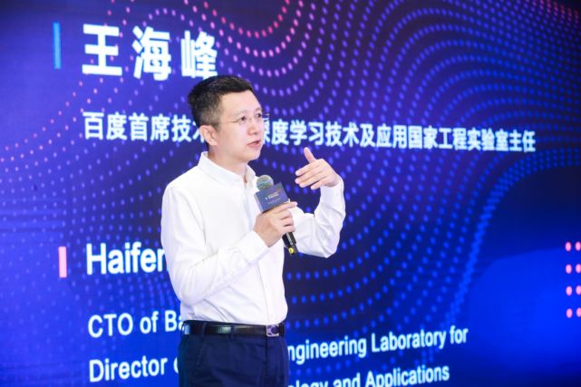 谈起国内AI开源开放生态，为何这些大咖都在讨论飞桨