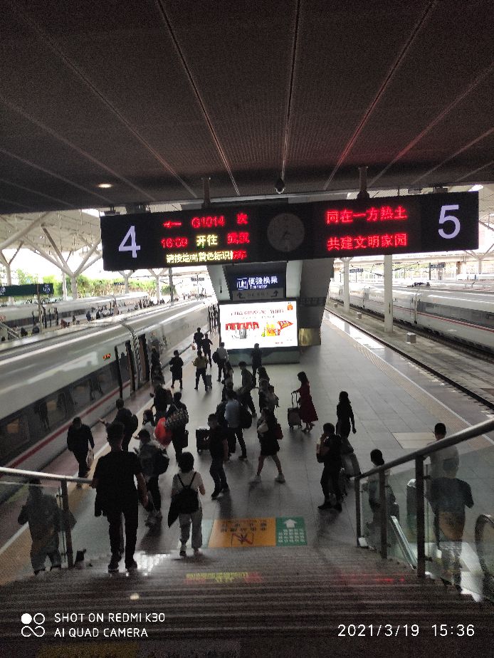 Present Gao Tie also does not have rhythm behind schedule the car 15:21 arrives 16:30, 