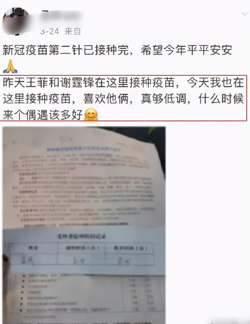 Sweet to  Zuo ! Wang Fei carries the male friendly bureau that go to a meal, 2 people pull a hand to be like first love, little detail of Xie Ting sharp edge is very warm heart