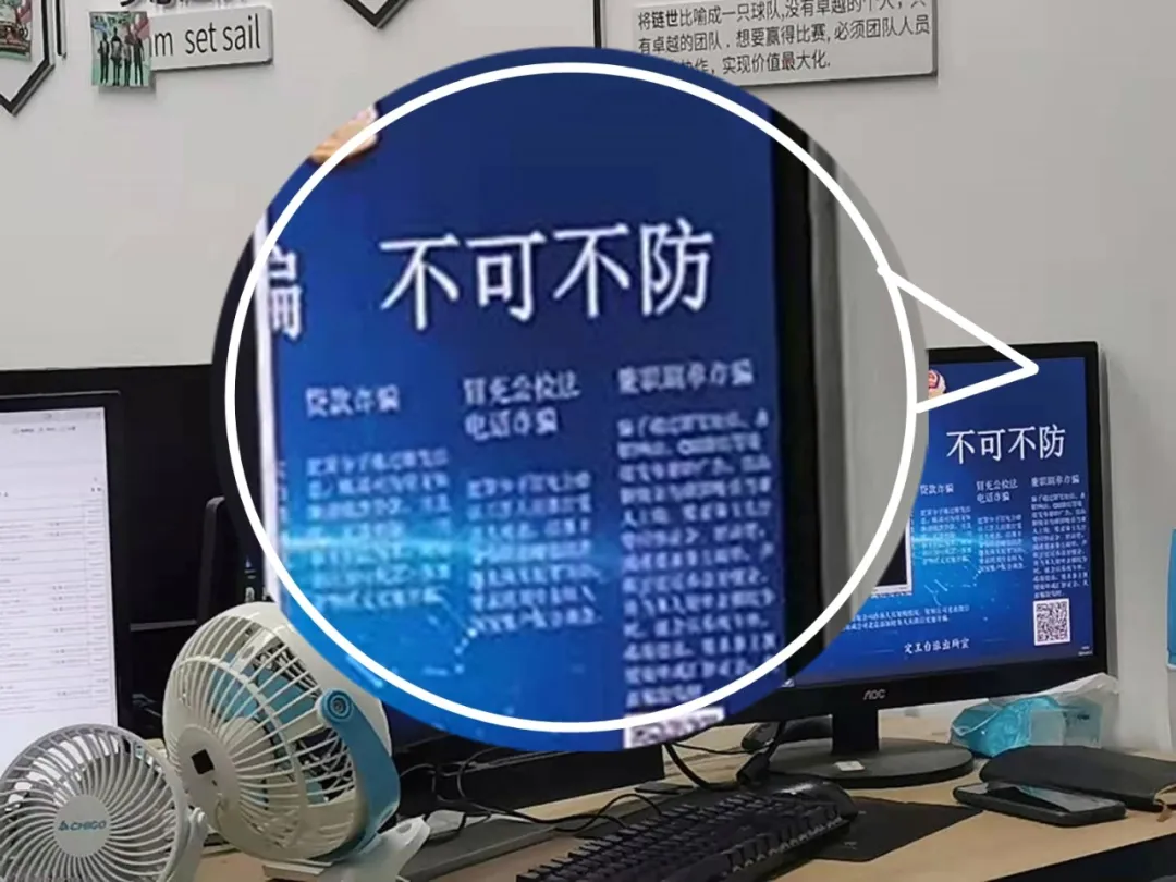 涉案350余万元!骗子背后的技术团队被长沙警方端了