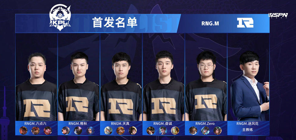 Expensive thing is not certain and right, RNGM bishop practice announces to leave off one's post, only cat god gives Yan Liting