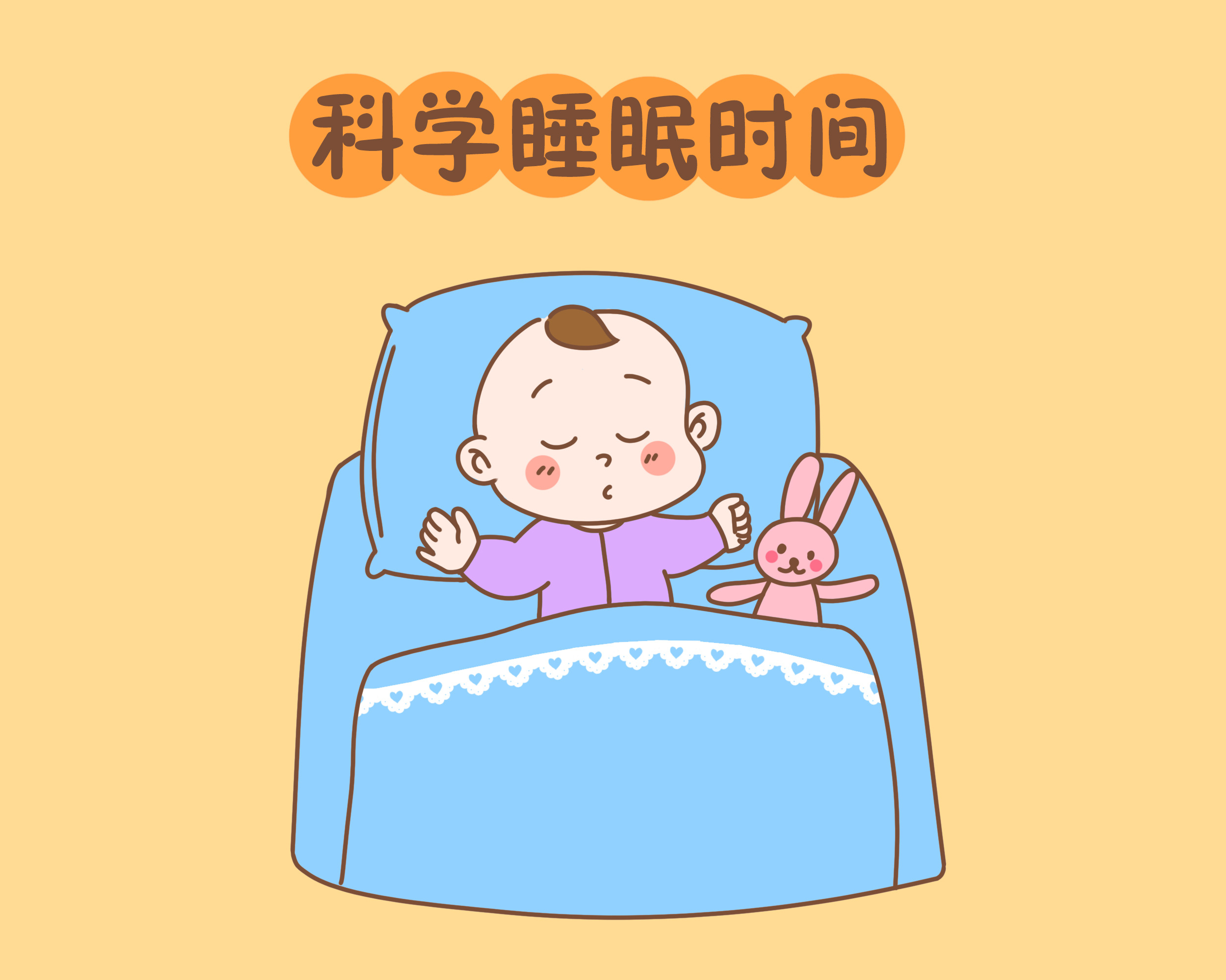 “我家孩子就是来报恩的，不用哄就能自己睡”，专家怒斥：太无知
