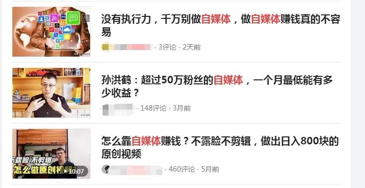 今日头条适合写什么东西？