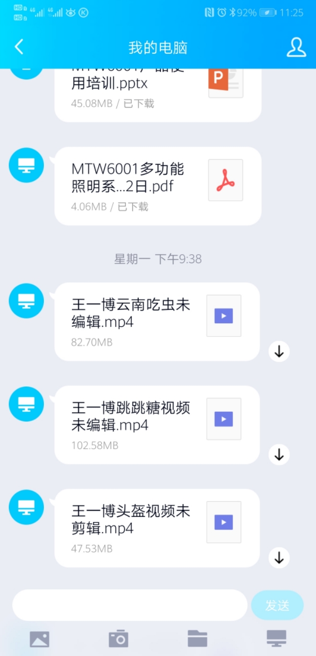 粉一博粉得太晚了，所以这些视频都有很多人发了呀。