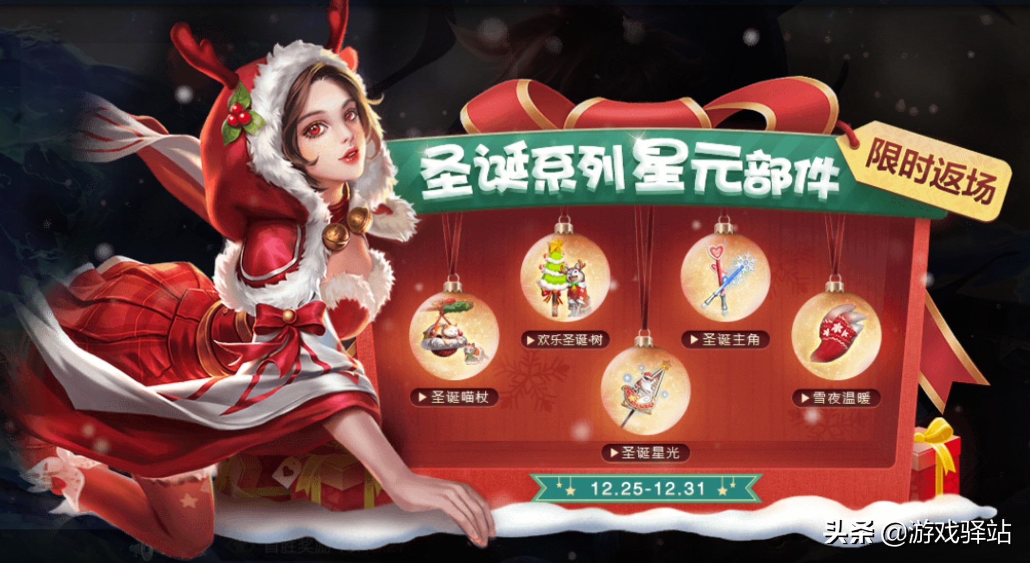 王者荣耀：我很强语音上架，白羊座1250，两套最佳阵容出炉