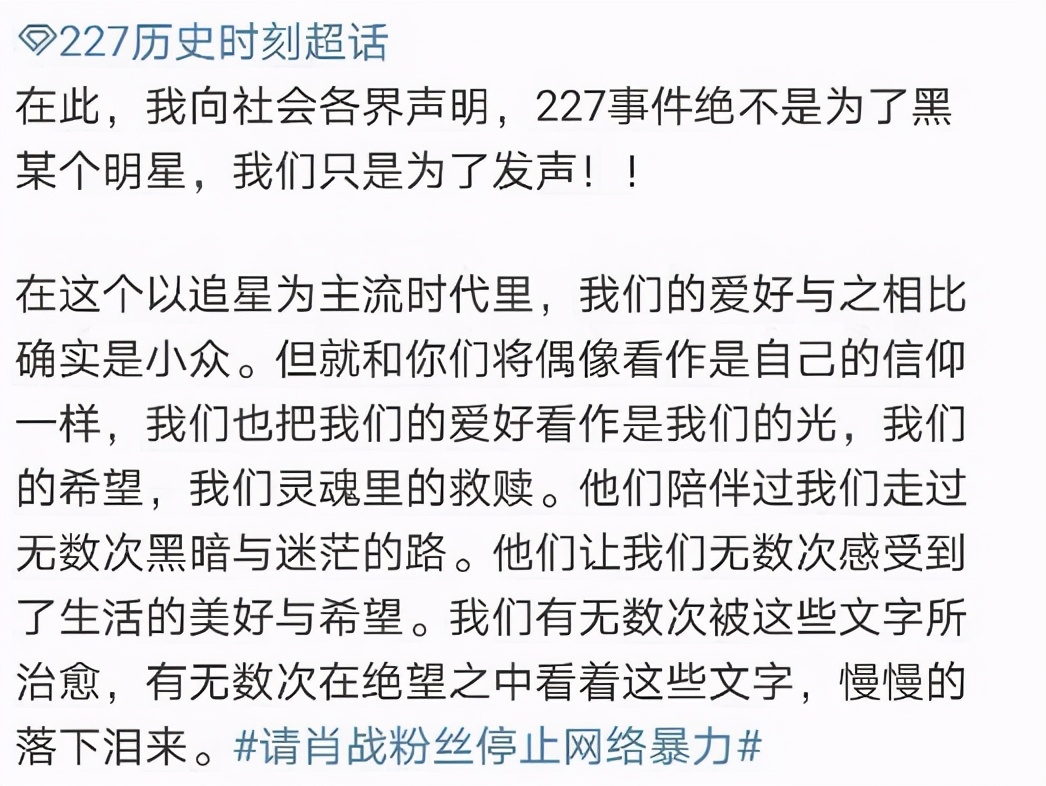 自作自受，回看2020年娱乐圈“作精”，翻身是很难翻身的了