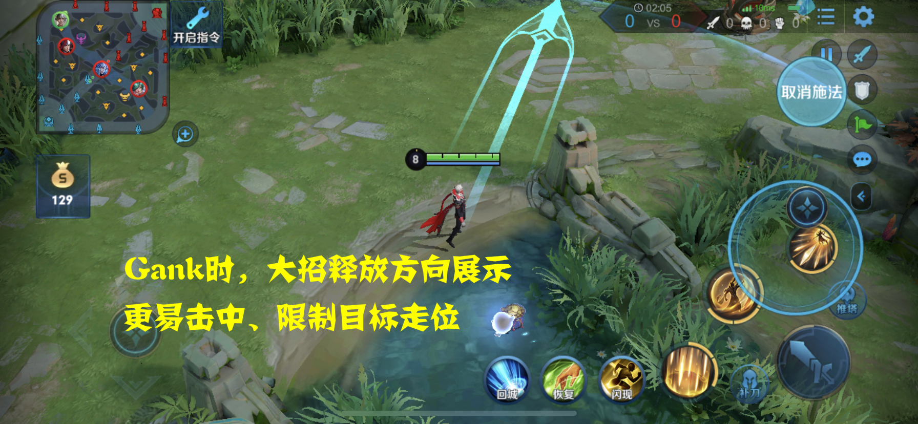 王者荣耀：嬴政攻防一体深度教学，一学就会，努力成为下一个久城