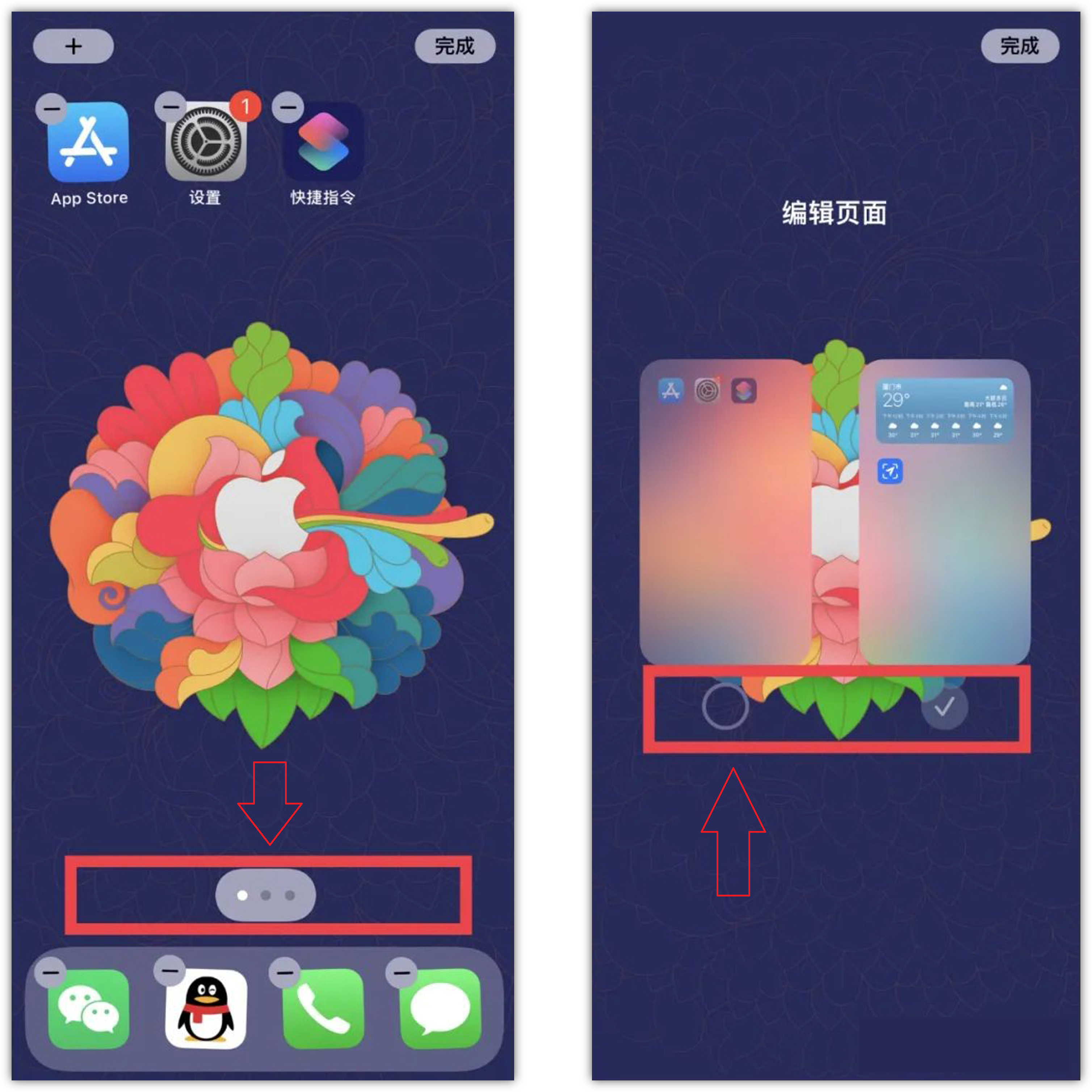 苹果iOS 14升级这么久，这10个隐藏功能你未必全知道