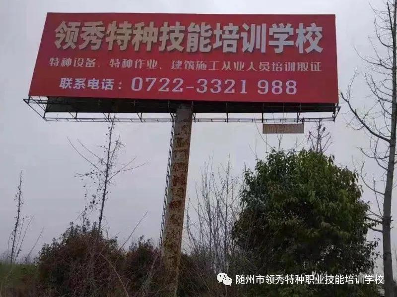 ÷�����Կຮ�� һ��������������ְҵ������ѵѧУ��չ��ʵ