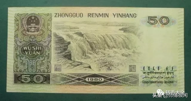 50元币已经等值10克黄金了!你手上还有没有?