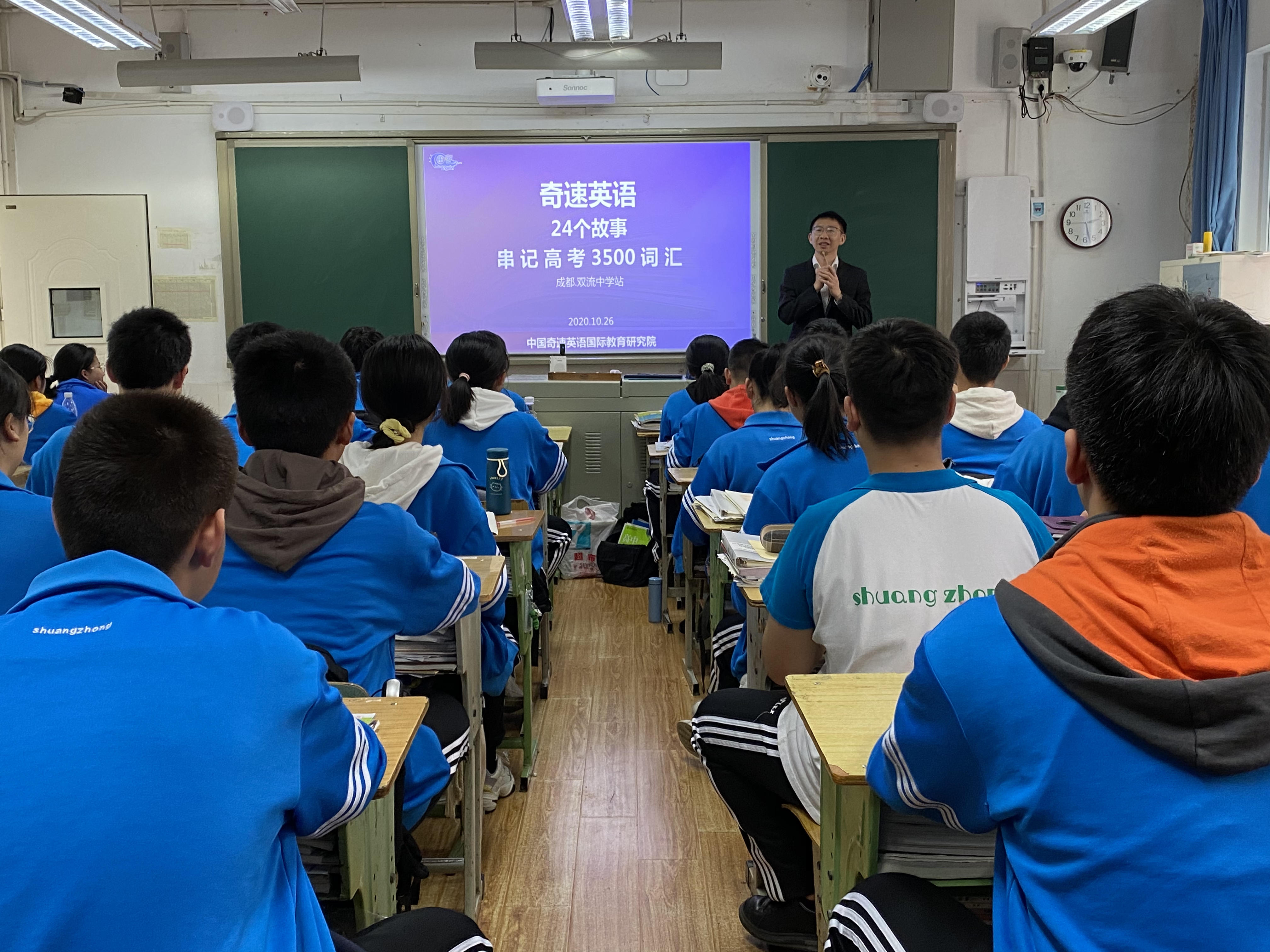 2021国内寒假英语冬令营在线提分培训班活动详情哪家好？
