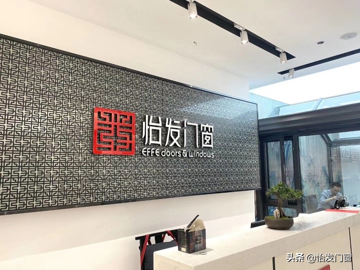 高端鋁合金門窗加盟應(yīng)該注意以下3點(diǎn)？