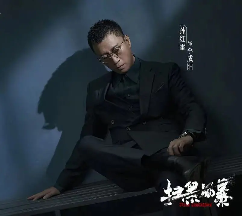 《扫黑风暴》4个女性角色:徐英子最惨,江疏影的黄希可有可无?