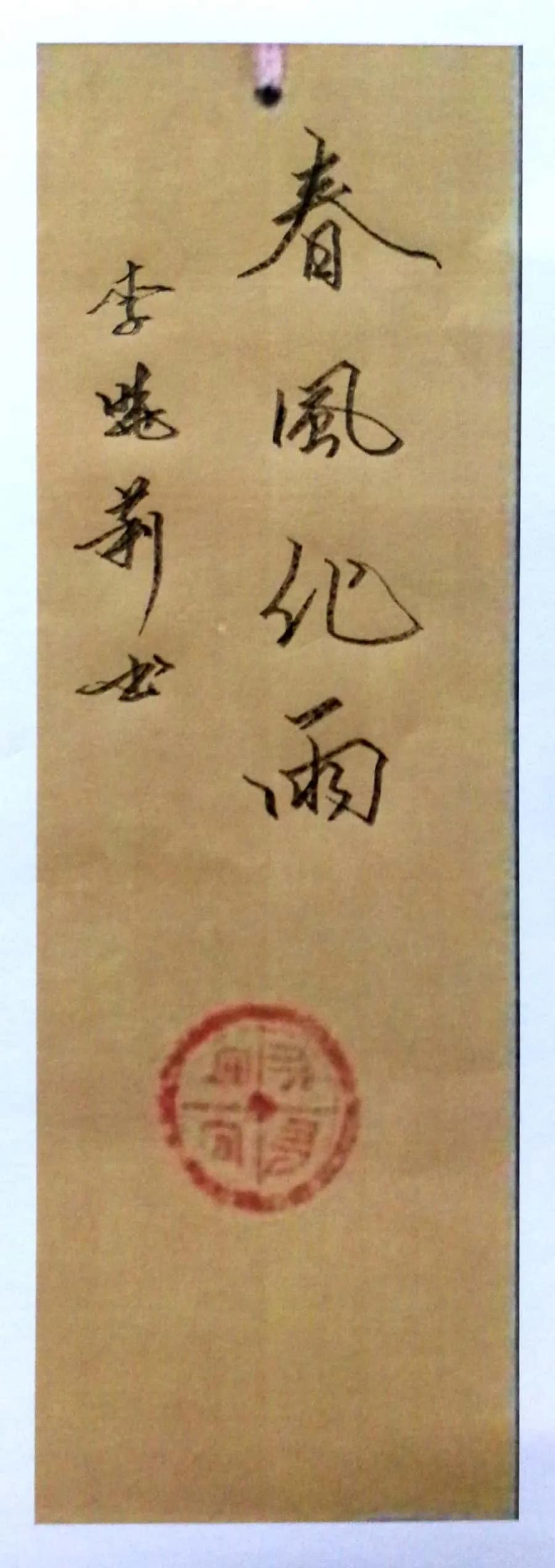 四川天府新区南湖小学丨感受艺术熏陶 增强文化自信