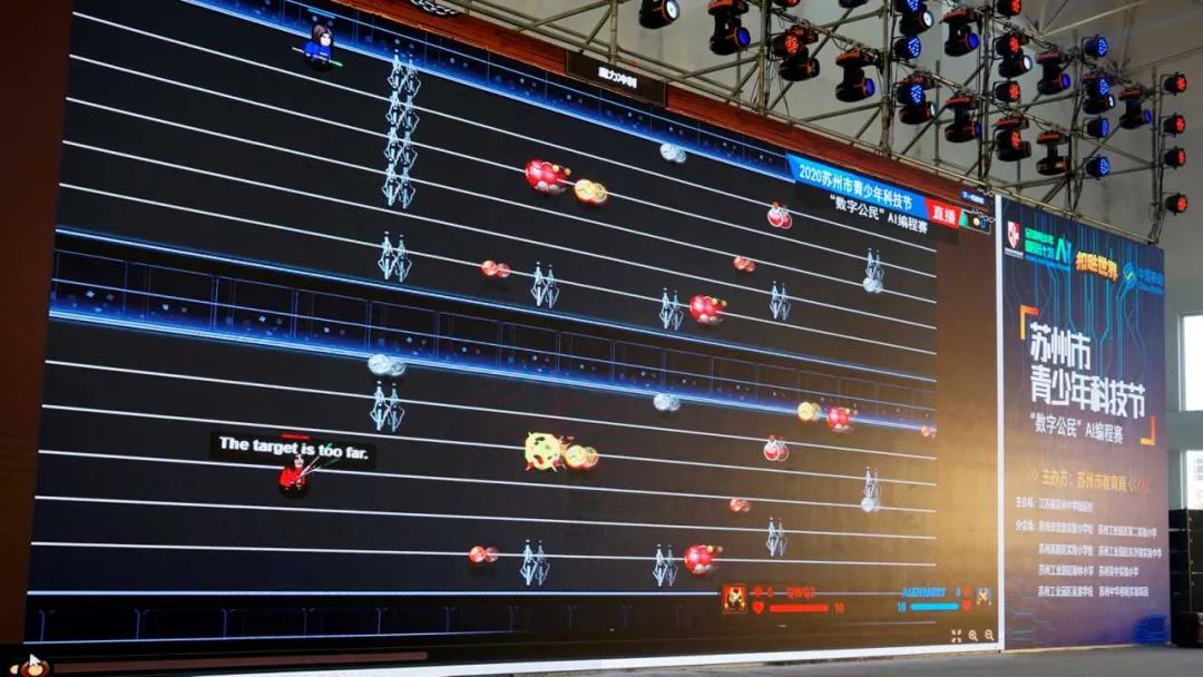 直击青少年科技节现场！未来之风劲吹，数字公民你准备好了吗？